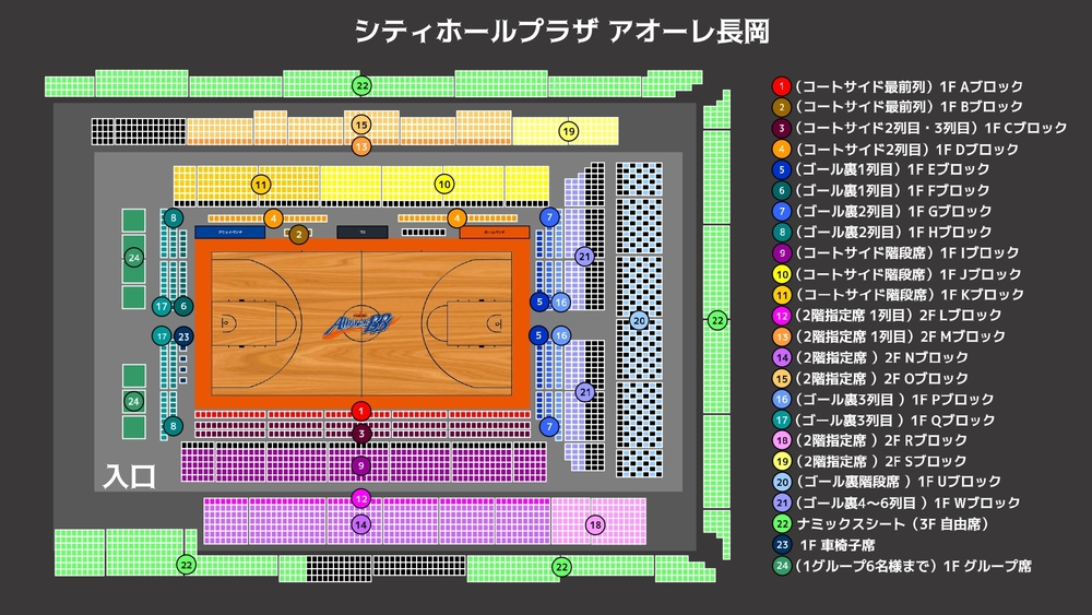 アオーレ長岡会場図