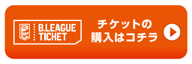 1/21,1/22 イベント情報】 vs シーホース三河 | 新潟アルビレックスBB